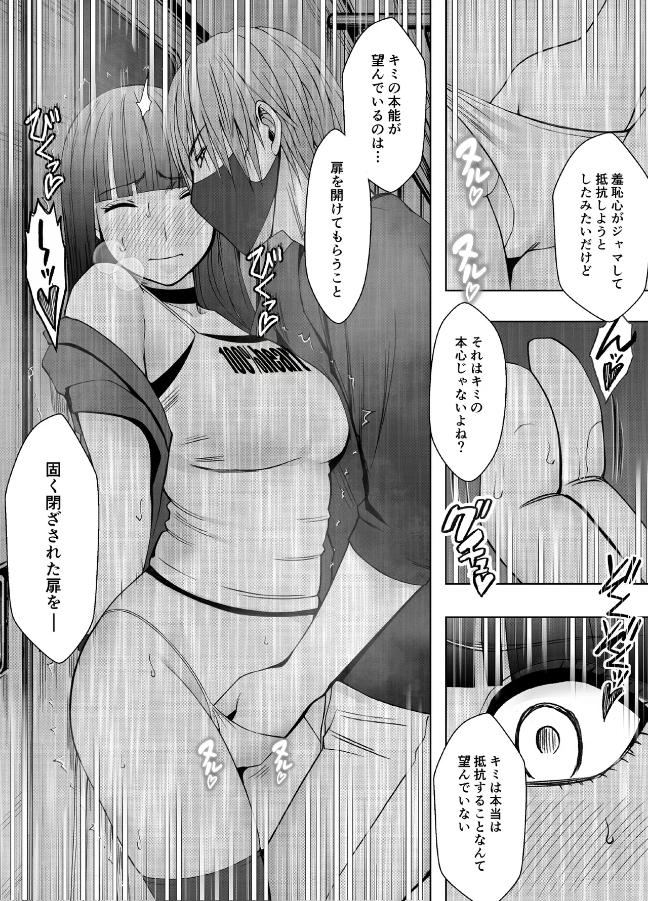 Manga Page 1362