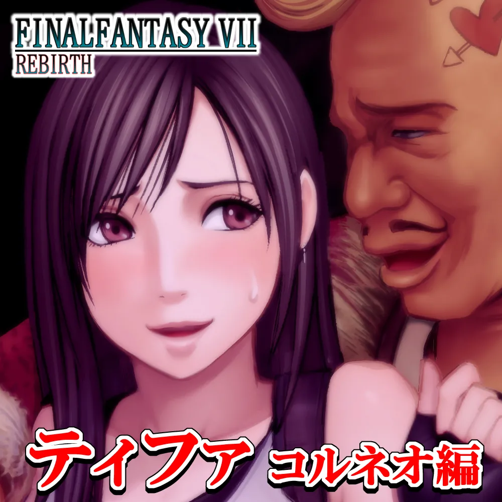 Manga Page 1395