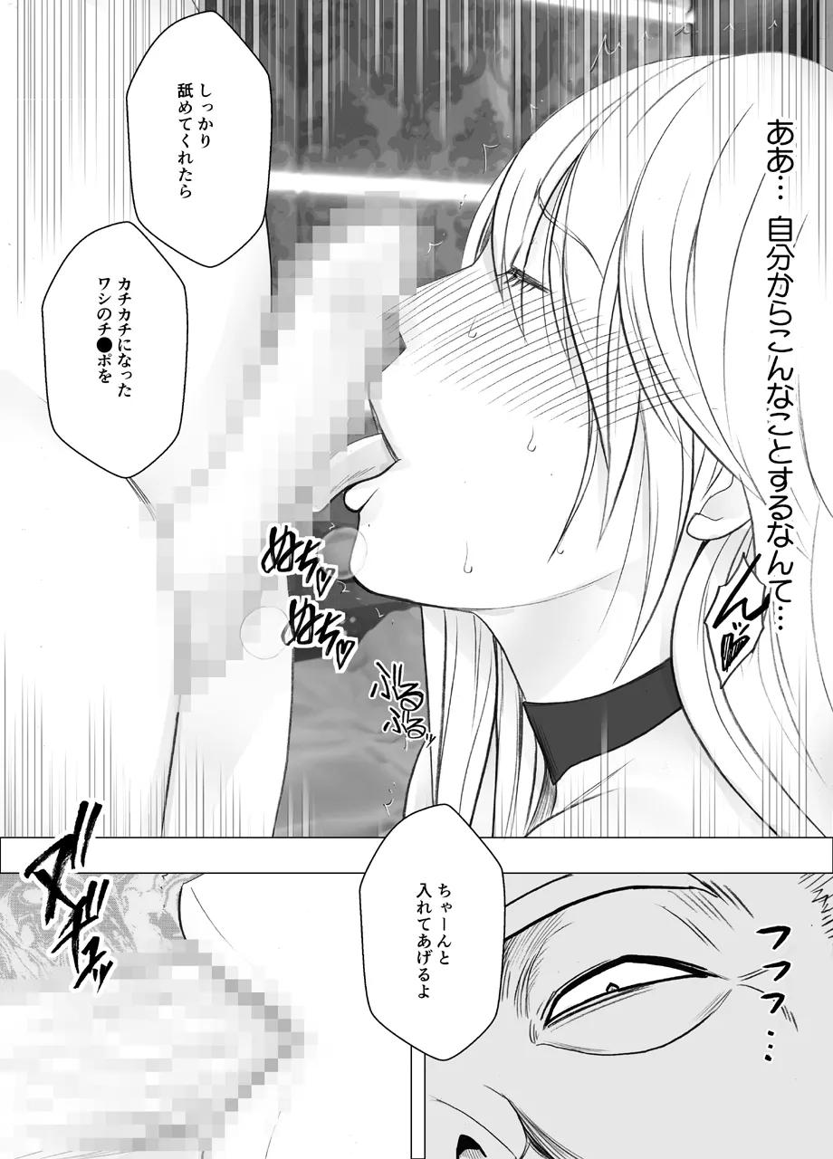 Manga Page 1404