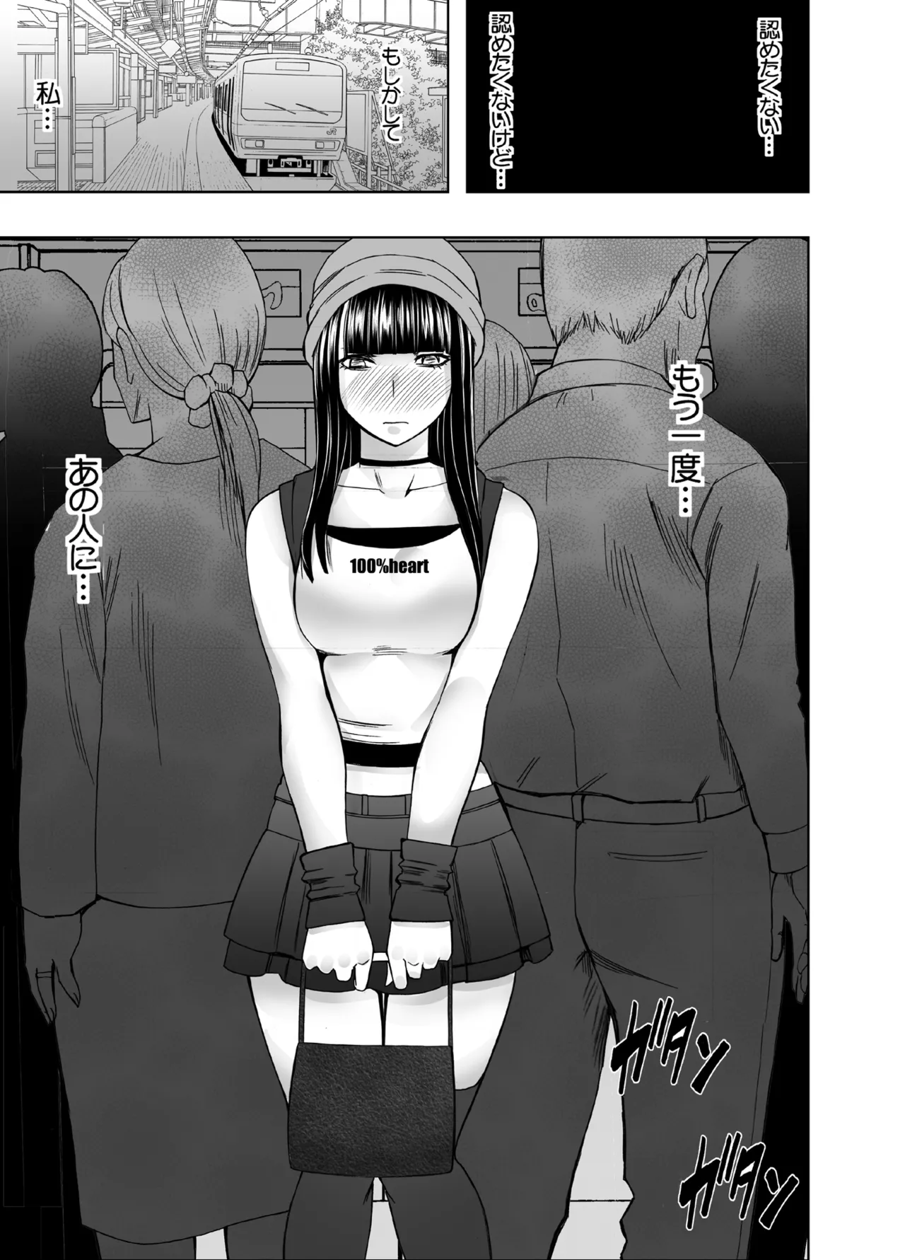Manga Page 1427