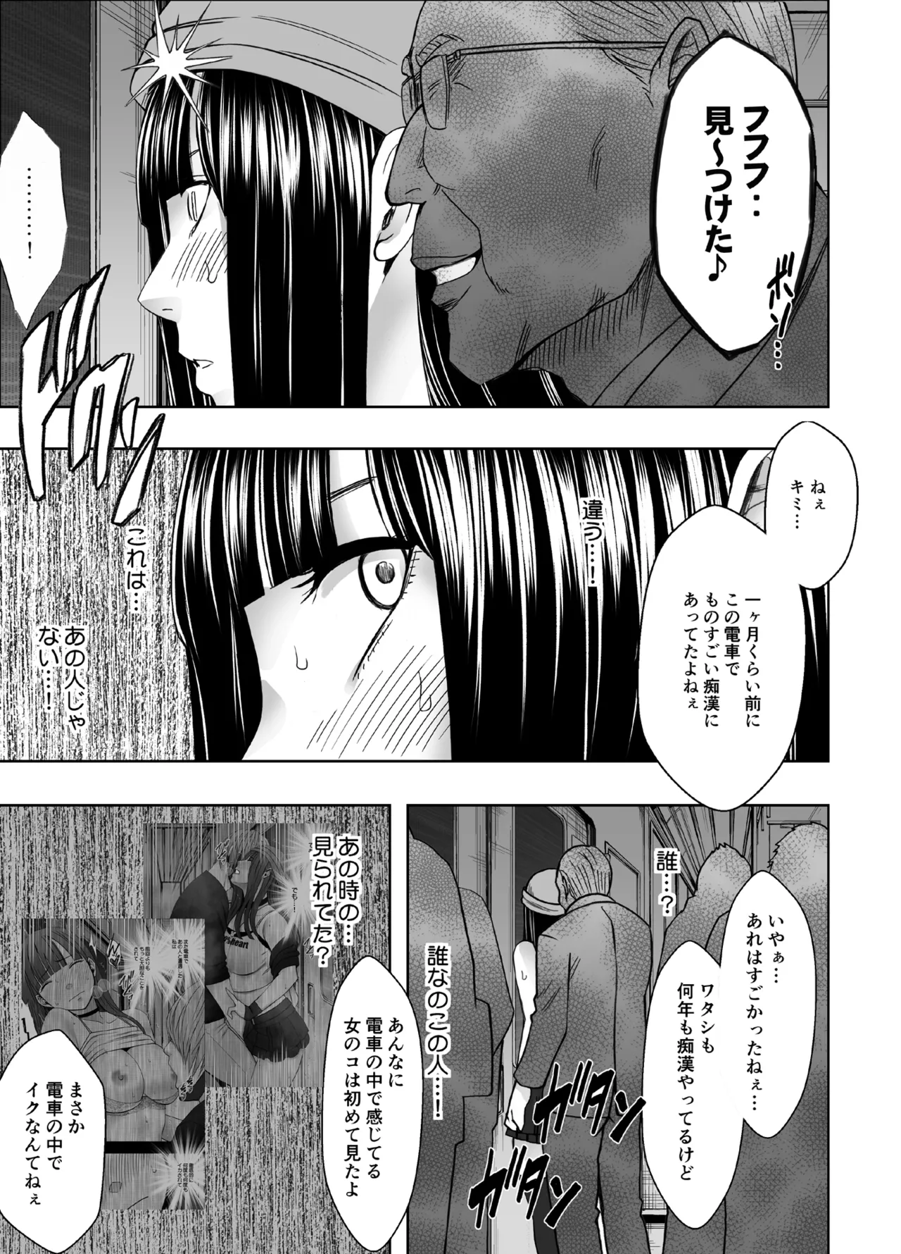 Manga Page 1428