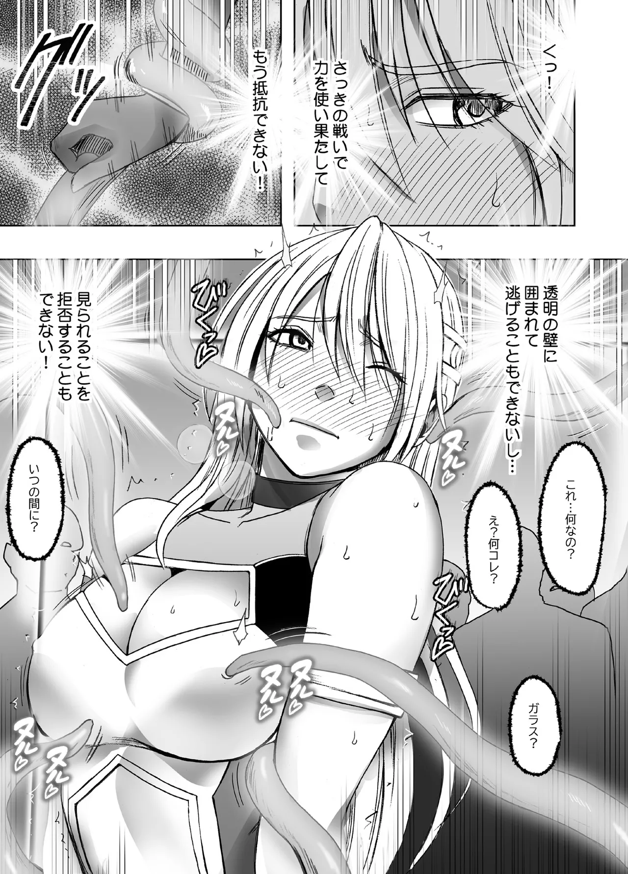Manga Page 1447