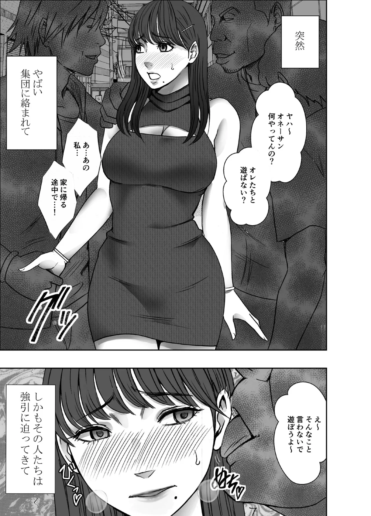 Manga Page 1473