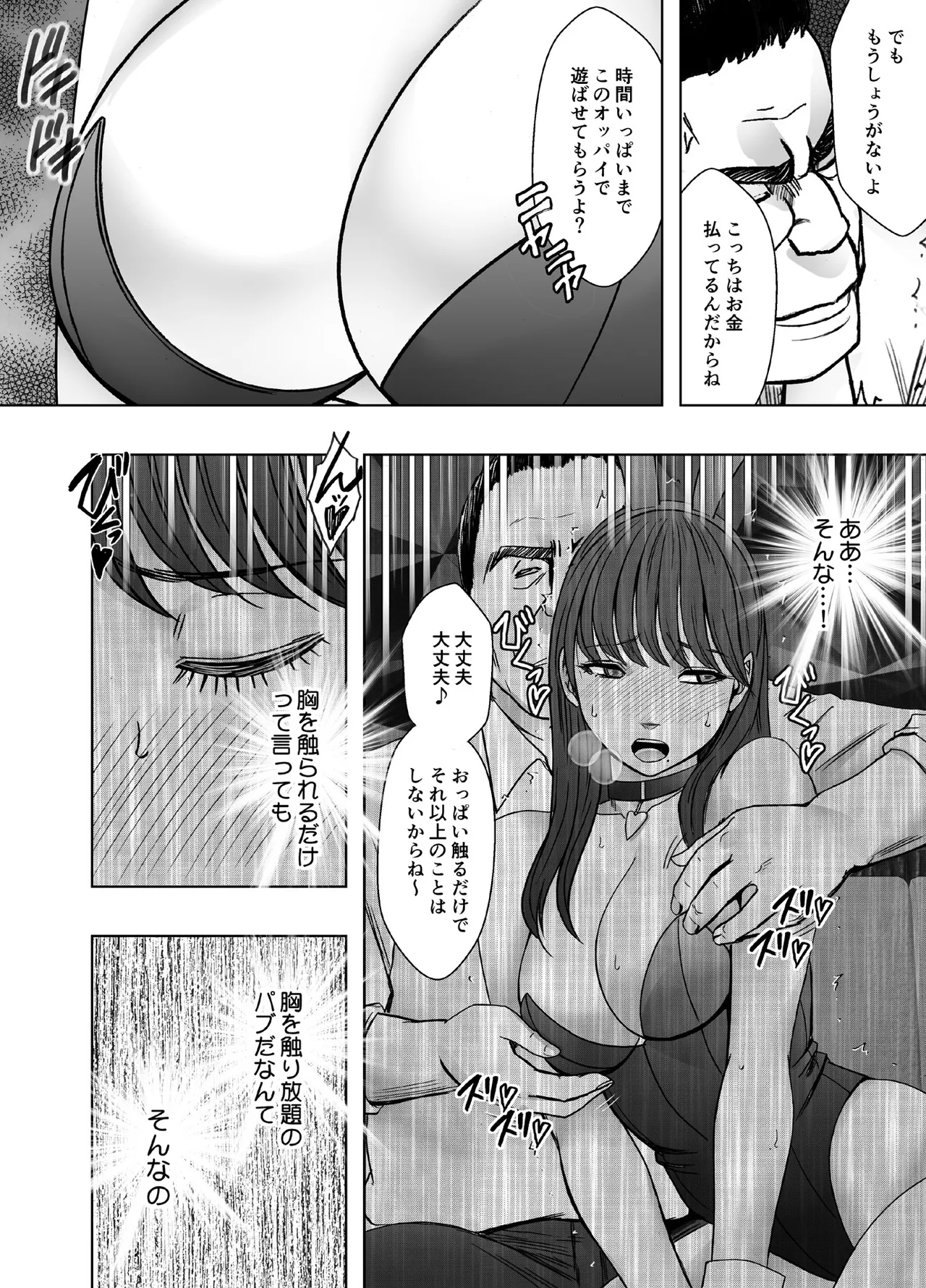 Manga Page 1476