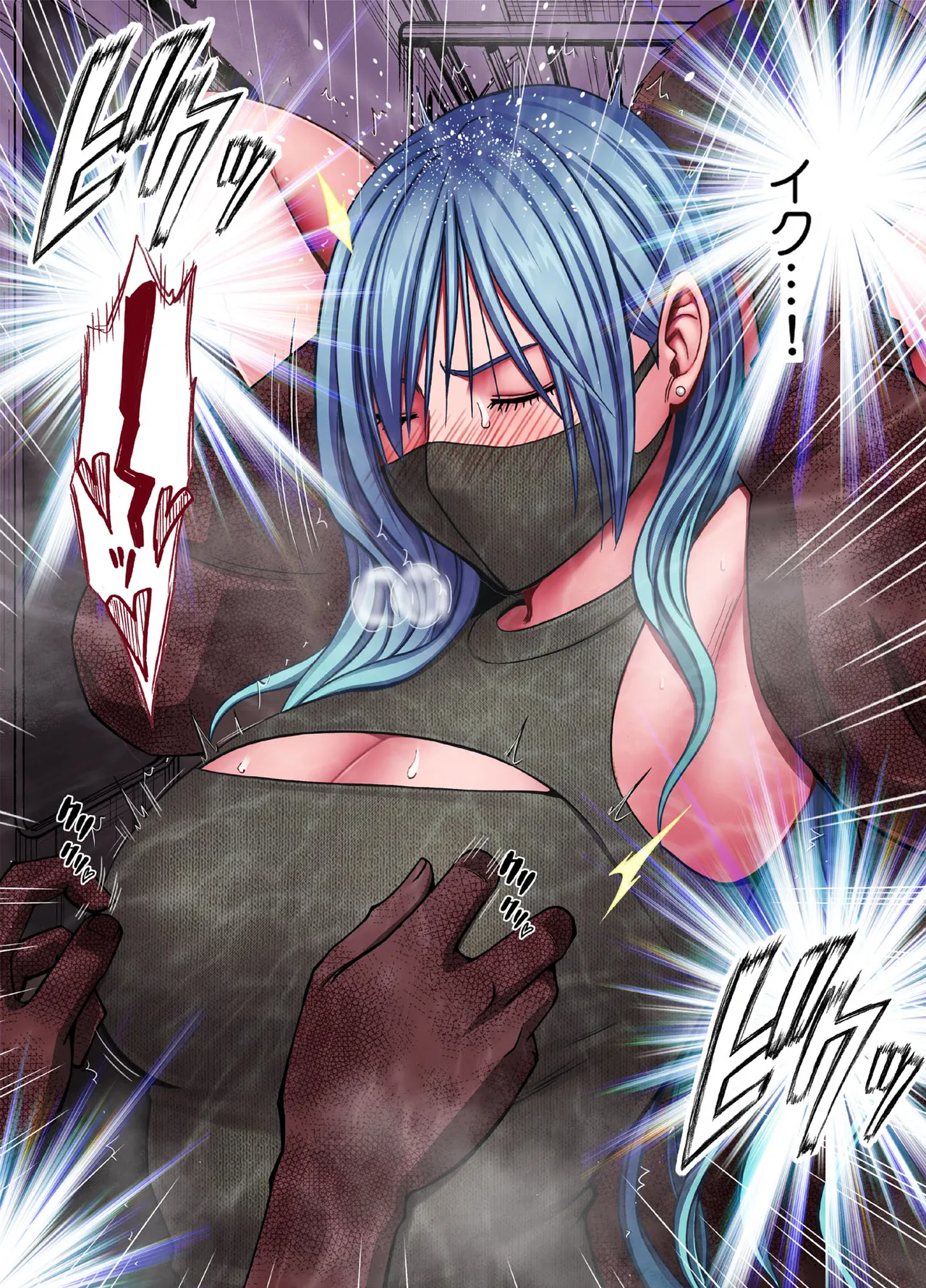 Manga Page 1482
