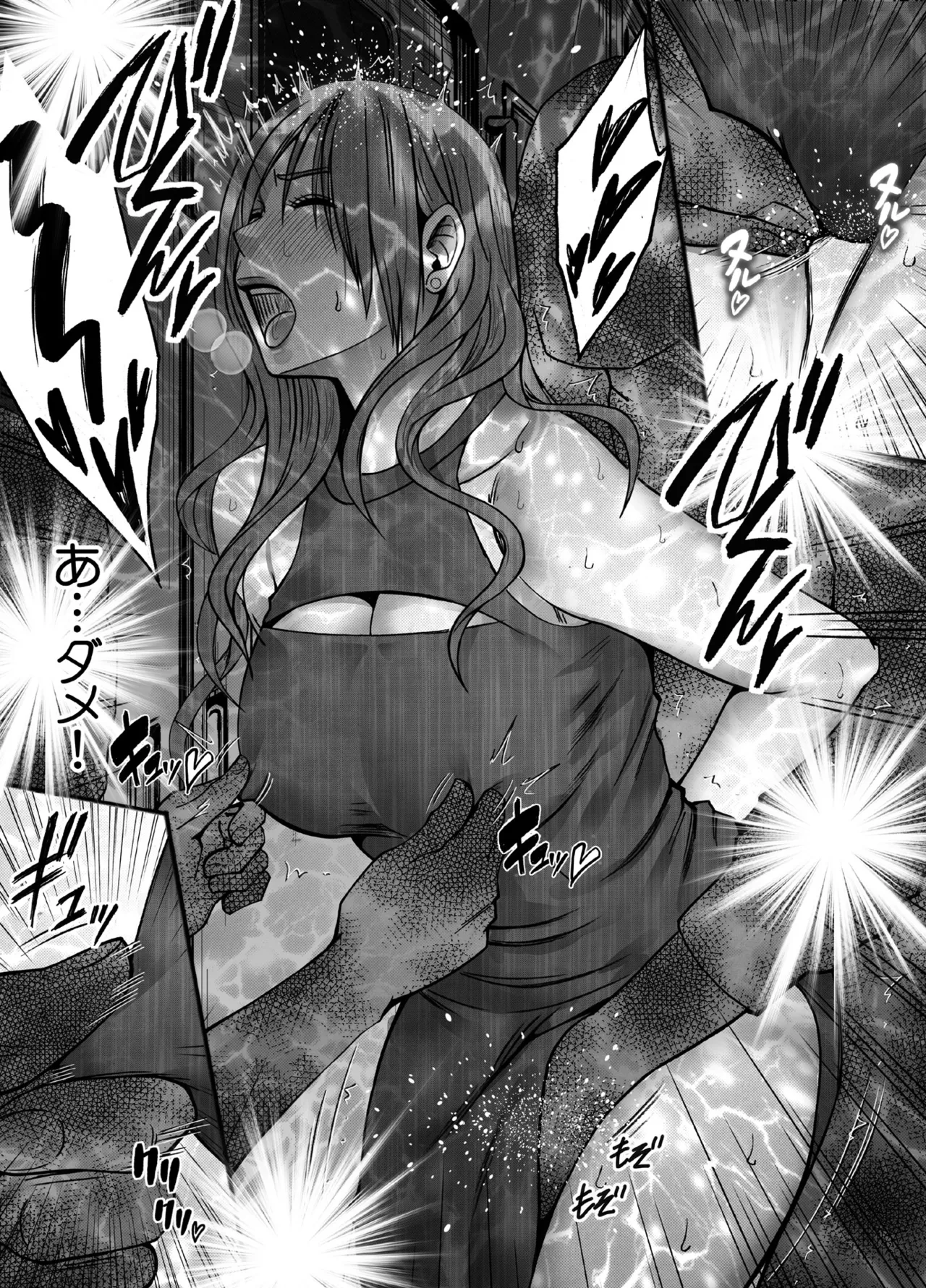 Manga Page 1484