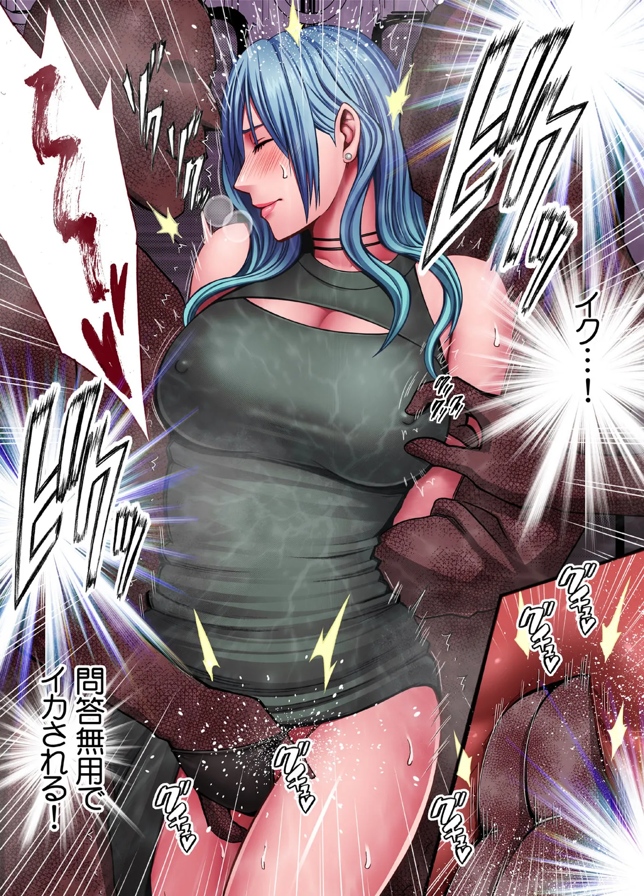 Manga Page 1485