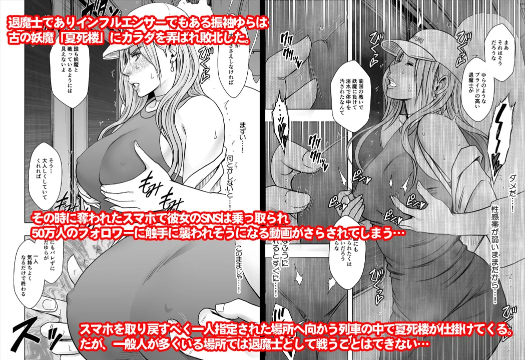 Manga Page 1495