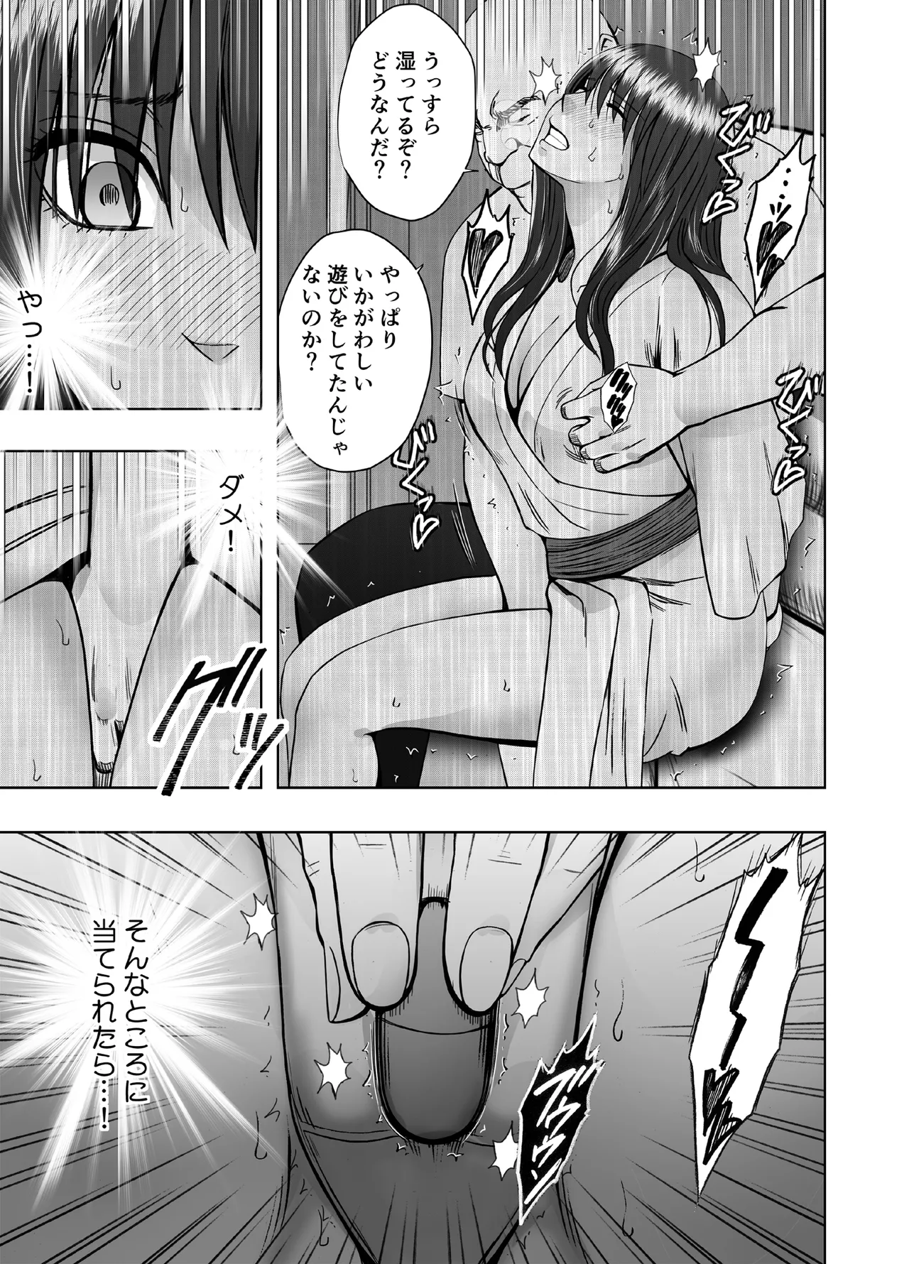 Manga Page 1533