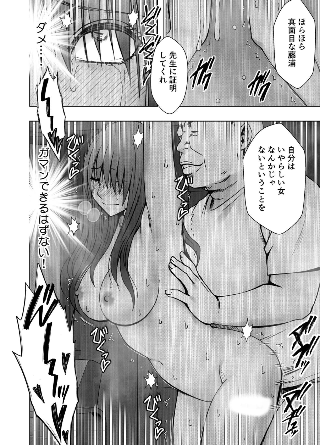 Manga Page 1536