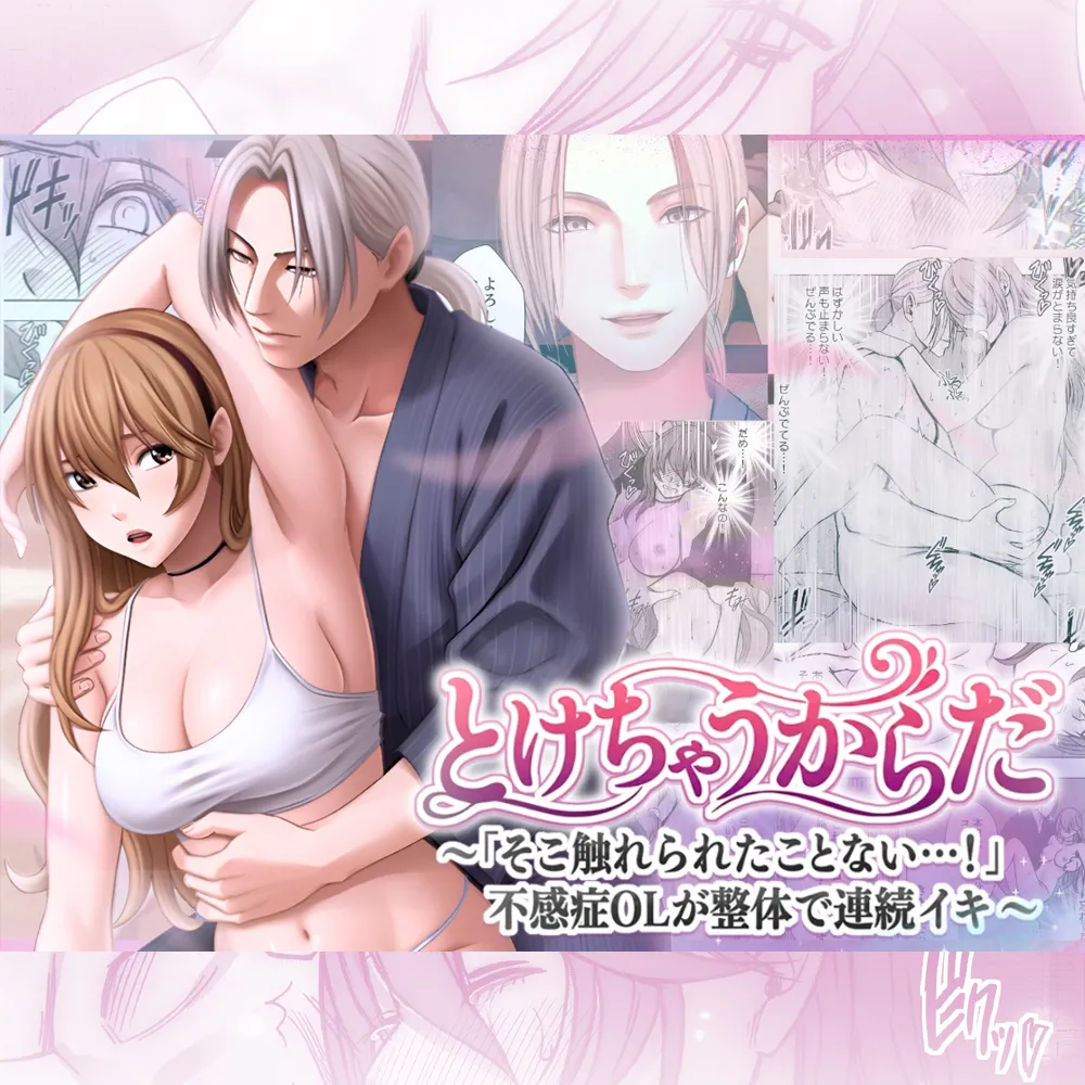 Manga Page 1583