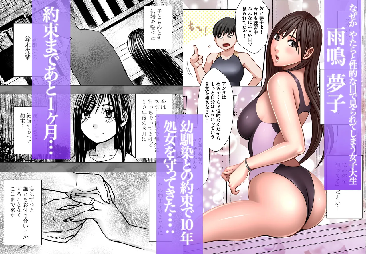 Manga Page 1591