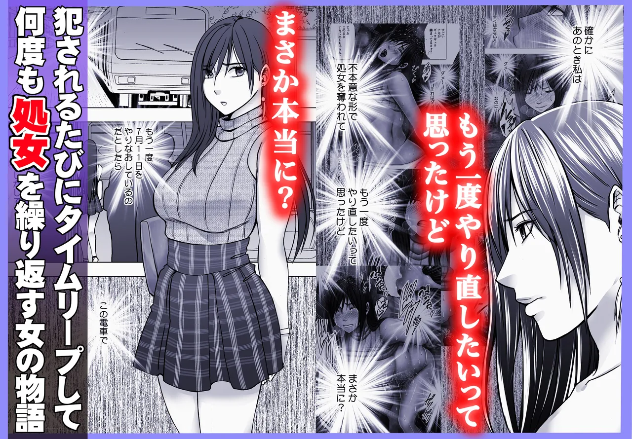 Manga Page 1596