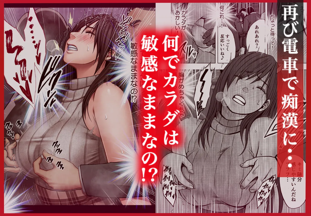 Manga Page 1597