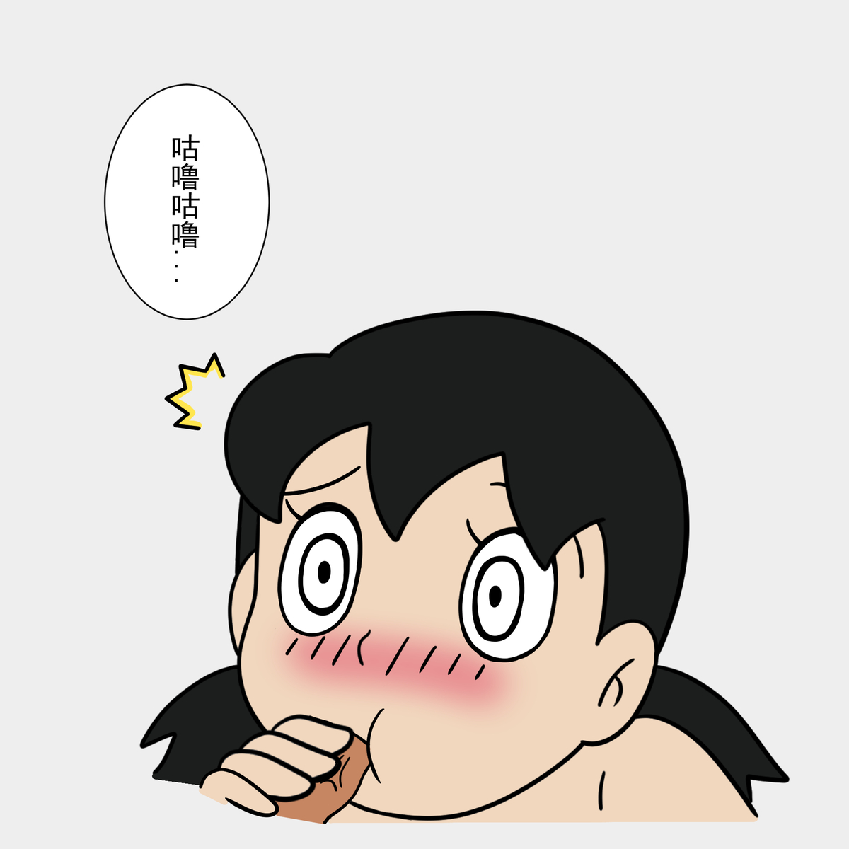 Manga Page 1027