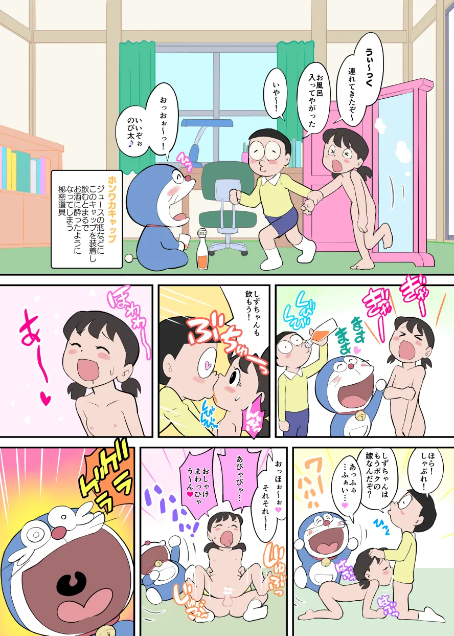 Manga Page 1083