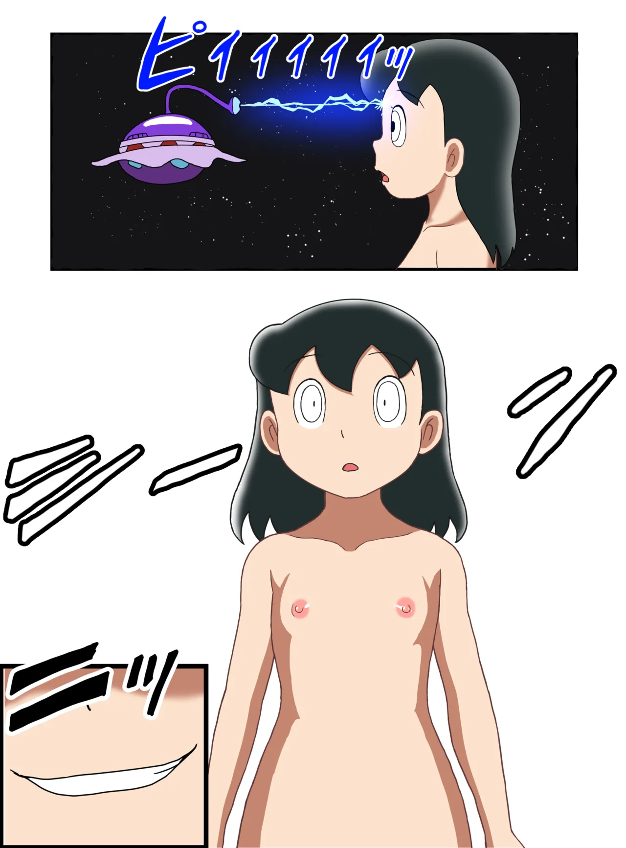 Manga Page 1087