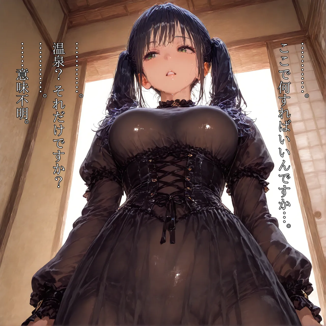 Manga Page 647