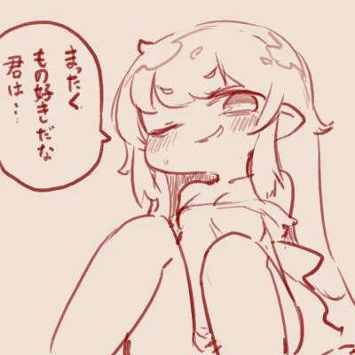Manga Page 17