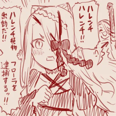 Manga Page 22
