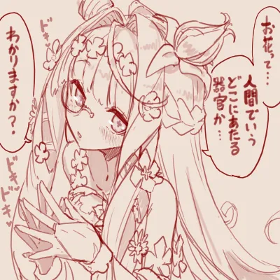 Manga Page 23
