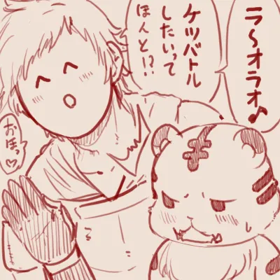 Manga Page 30