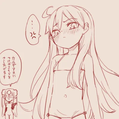 Manga Page 54