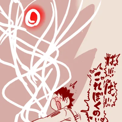 Manga Page 65