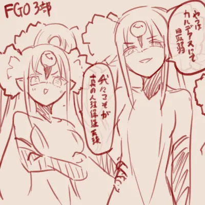 Manga Page 68