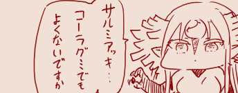 Manga Page 70