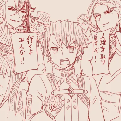 Manga Page 74