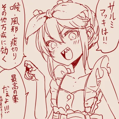 Manga Page 76