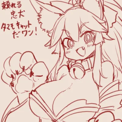 Manga Page 86