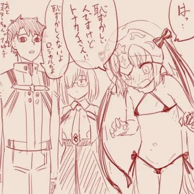 Manga Page 89