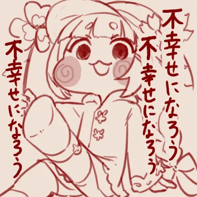 Manga Page 111