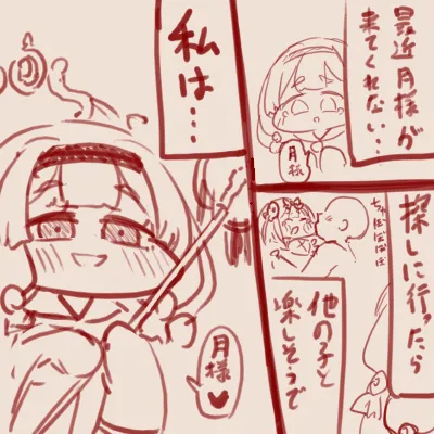 Manga Page 127