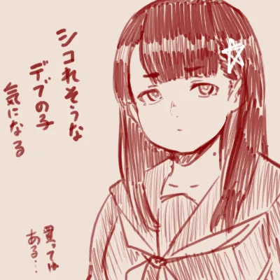 Manga Page 137