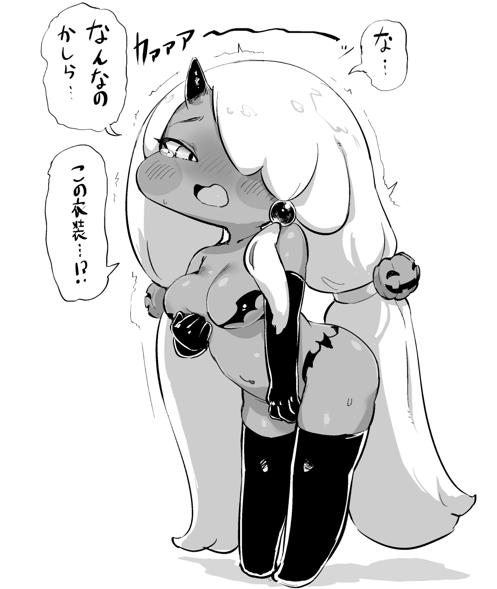 Manga Page 152