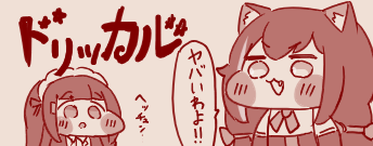 Manga Page 162