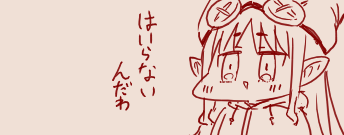 Manga Page 180