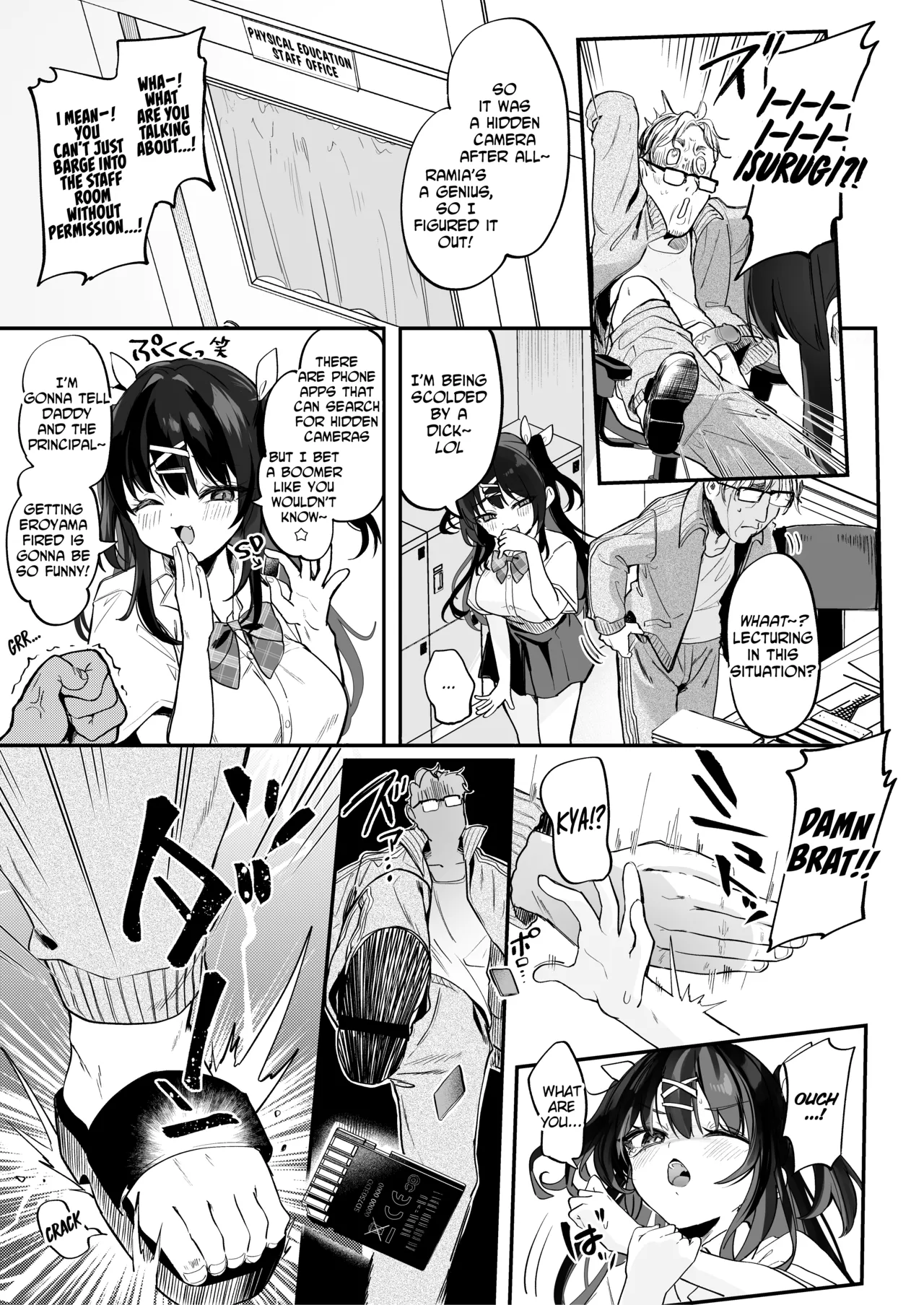Manga Page 9