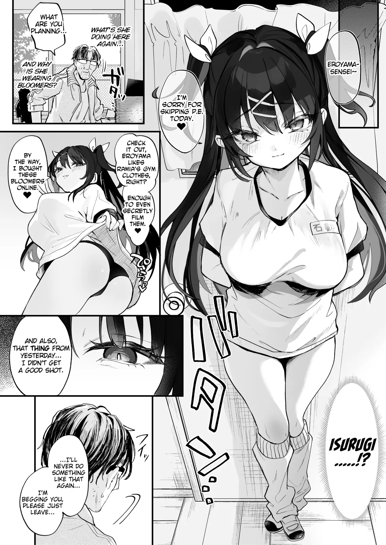Manga Page 20