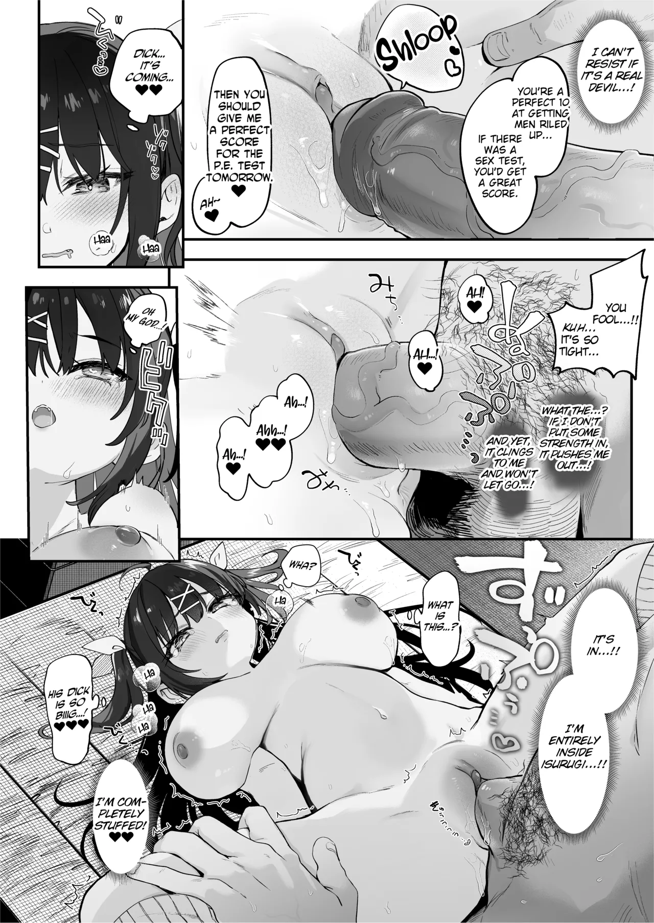 Manga Page 44
