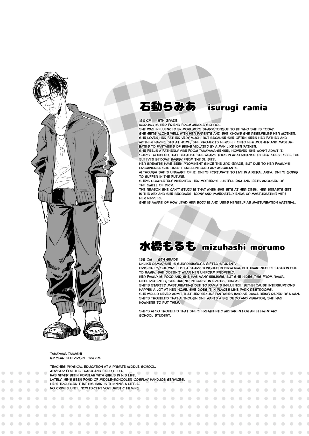 Manga Page 57
