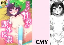 Gallery Cover