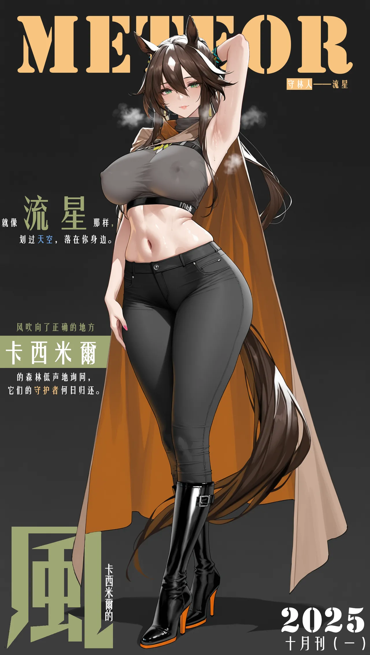 Manga Page 49