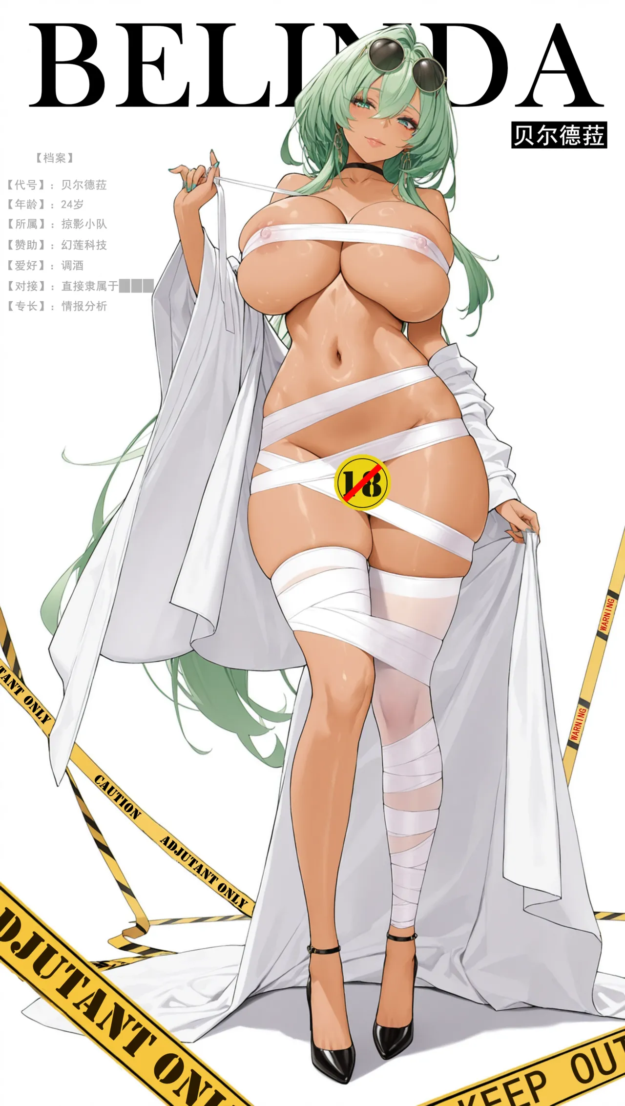 Manga Page 130
