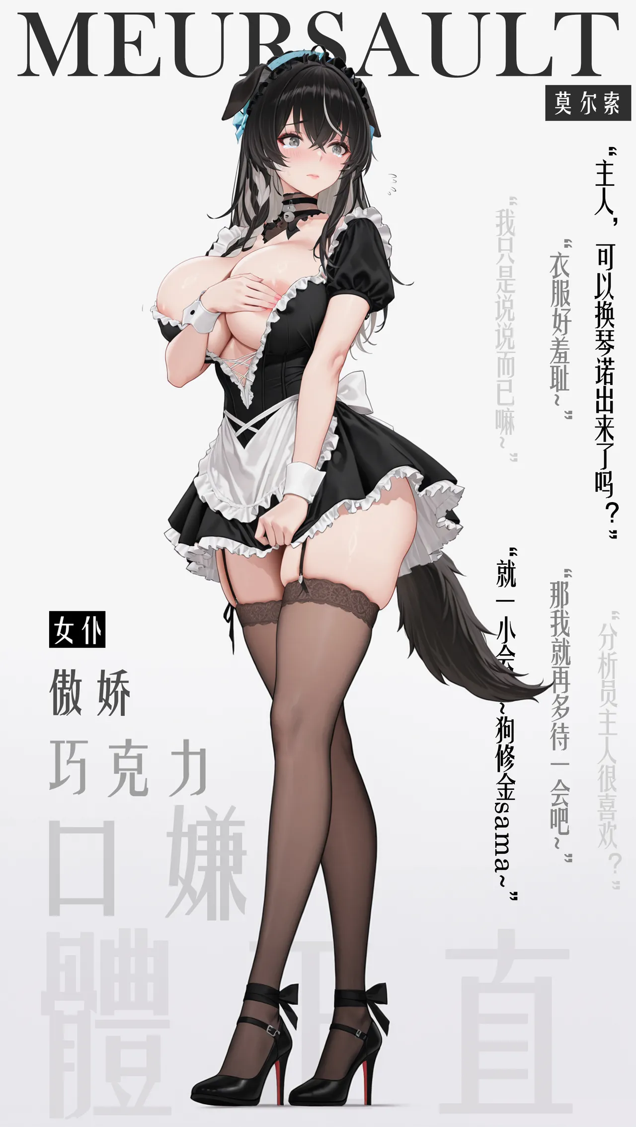 Manga Page 134