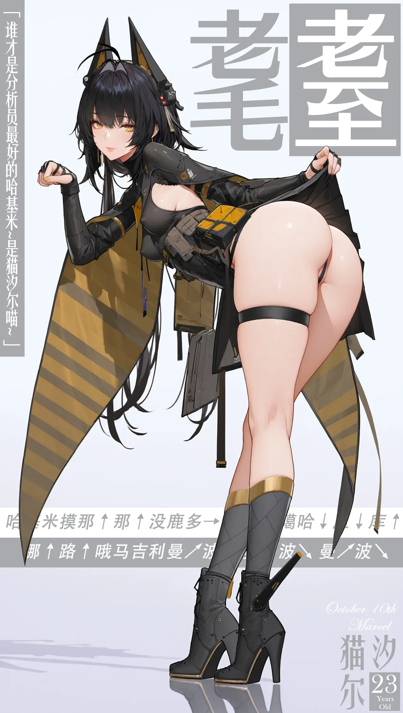 Manga Page 138