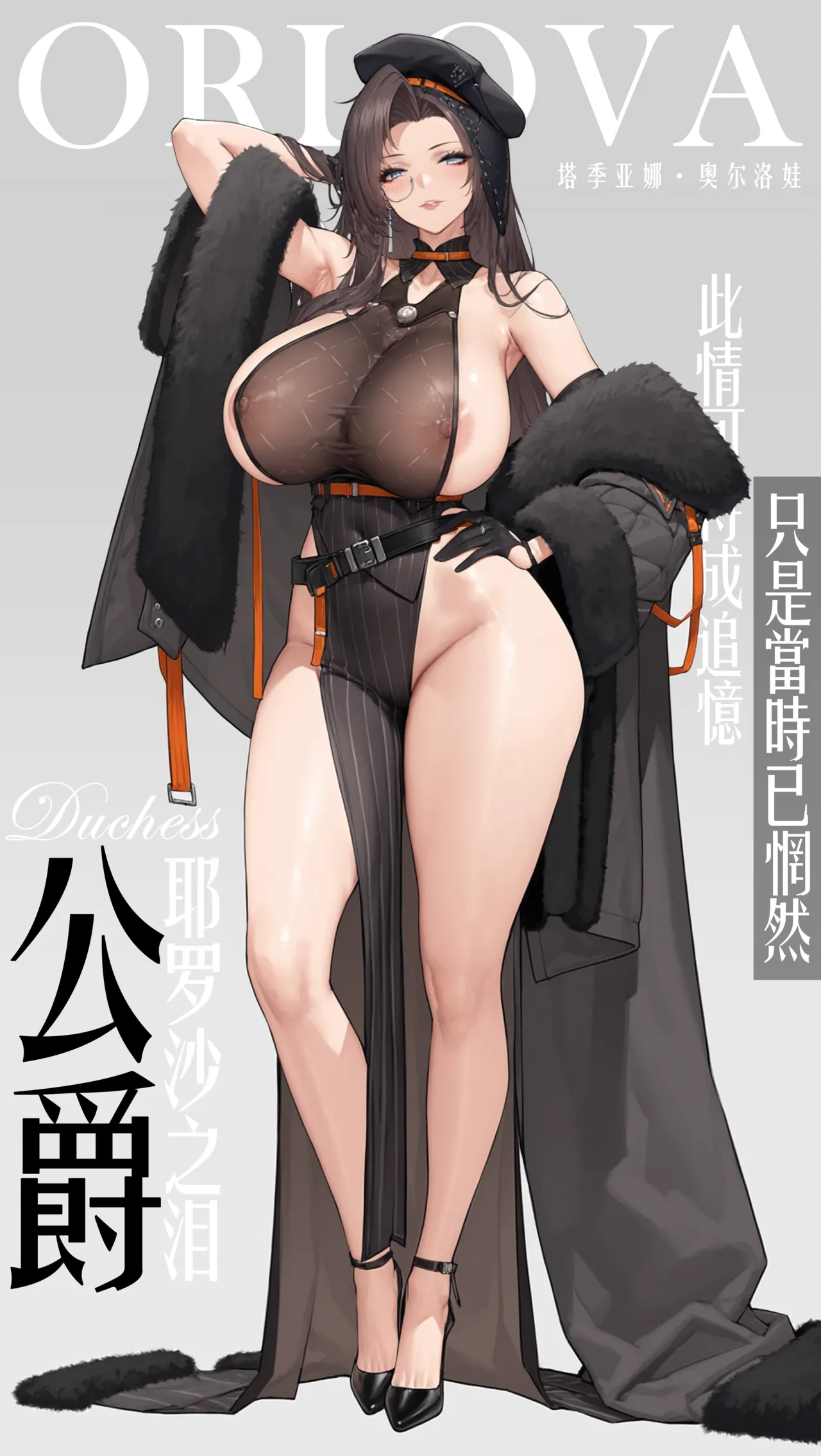 Manga Page 140